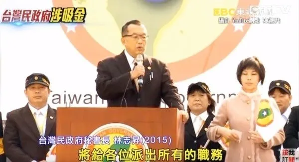 ▲台灣民政府秘書長林志昇涉及加重詐欺取財與違法吸金案經桃園地院審理，因林已死亡，涉案部分將不受理。（資料照／）。