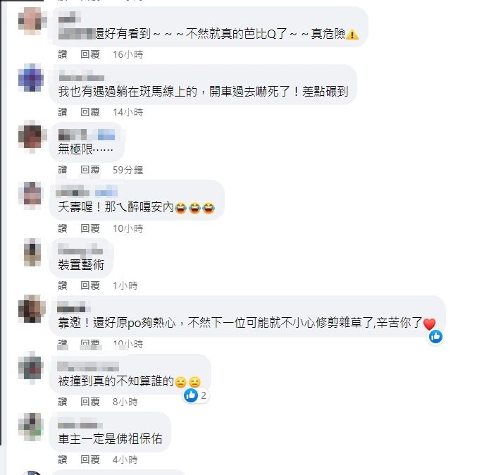 ▲▼ 。（圖／翻攝自FB爆廢公社）