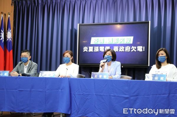 經濟部明審議電價　國民黨轟「疫情通膨夾殺」：炎夏勿再漲電價 | ETto