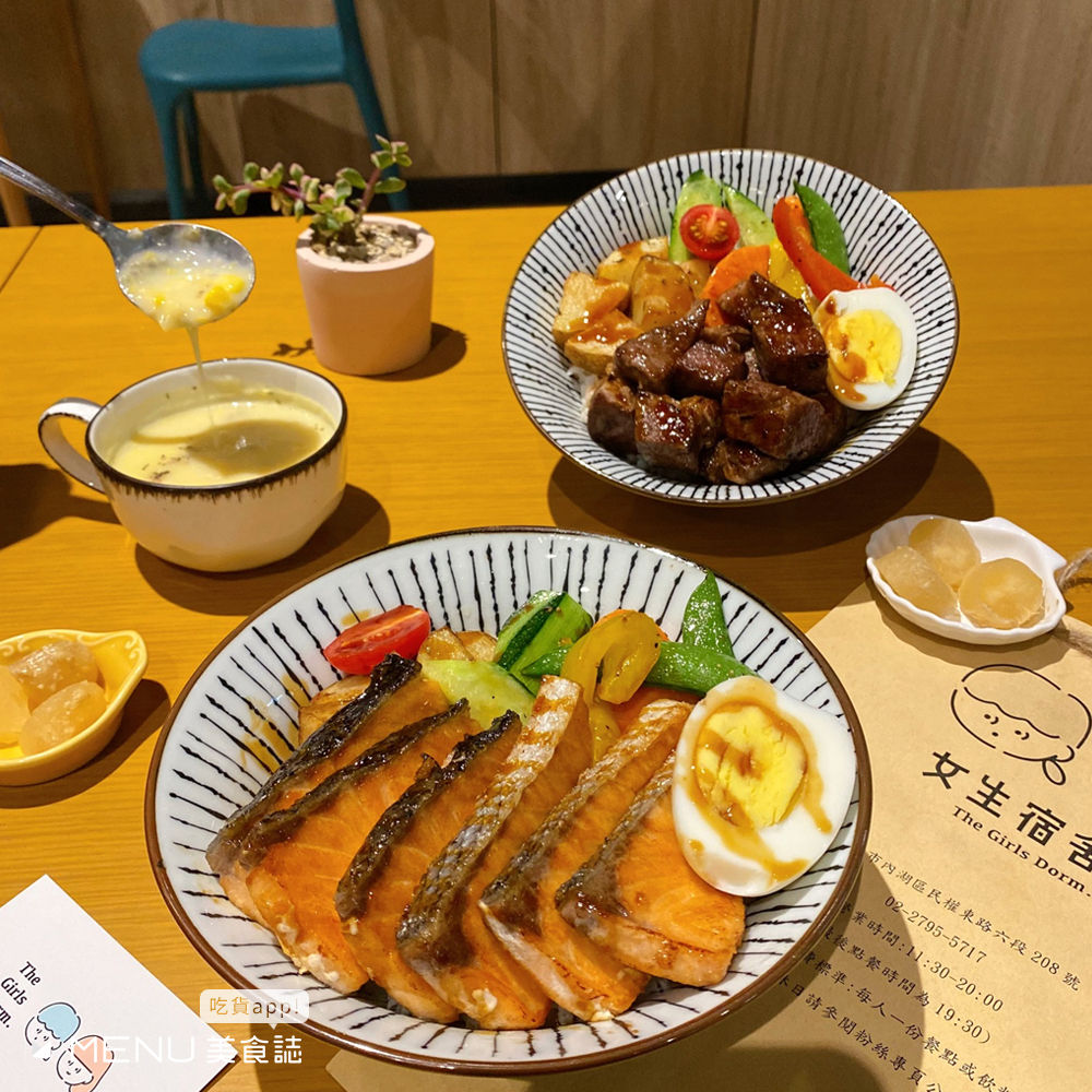 ▲內湖美食   。（圖／美食誌提供）