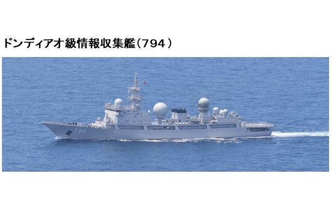 ▲▼  日本防衛省公開中國海軍情報收集艦穿過日本御藏島及八丈島間海域的照片。（圖／防衛省統合幕僚監部）