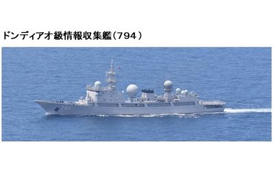 日本防衛省首度證實 解放軍電子偵察艦通過伊豆群島海域