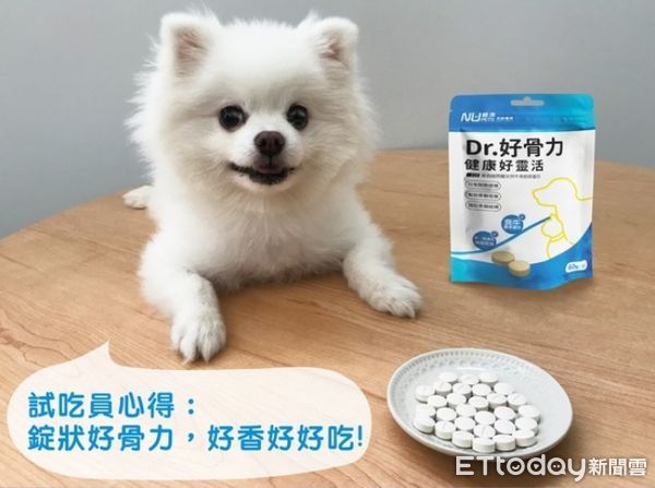 ▲「紐沛 NU Pets Dr. 好骨力」為台灣本土研發的全方位寵物營養品。（圖／東森寵物雲商店）