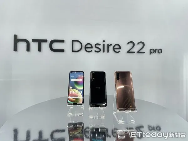 ▲全球首款深入整合應用元宇宙平台VIVERSE的智慧型手機「HTC Desire 22 pro」。（圖／記者吳康瑋攝）
