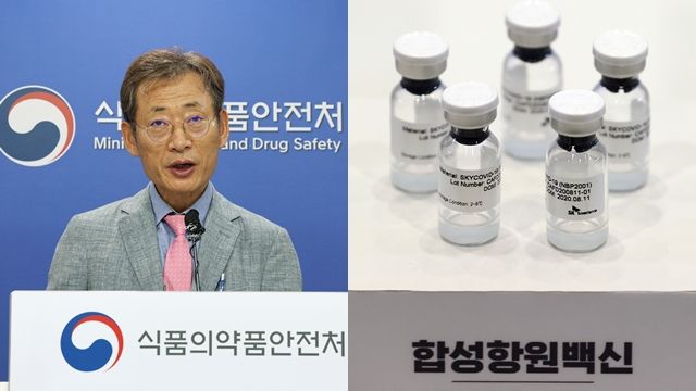 ▲▼南韓由生技公司SK研發的首款國產新冠疫苗「GBP510」正式通過該國食藥處審核。（圖／達志影像）