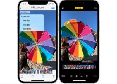 把照片變影片！iPhone隱藏功能+1　用「原況照片」一鍵搞定