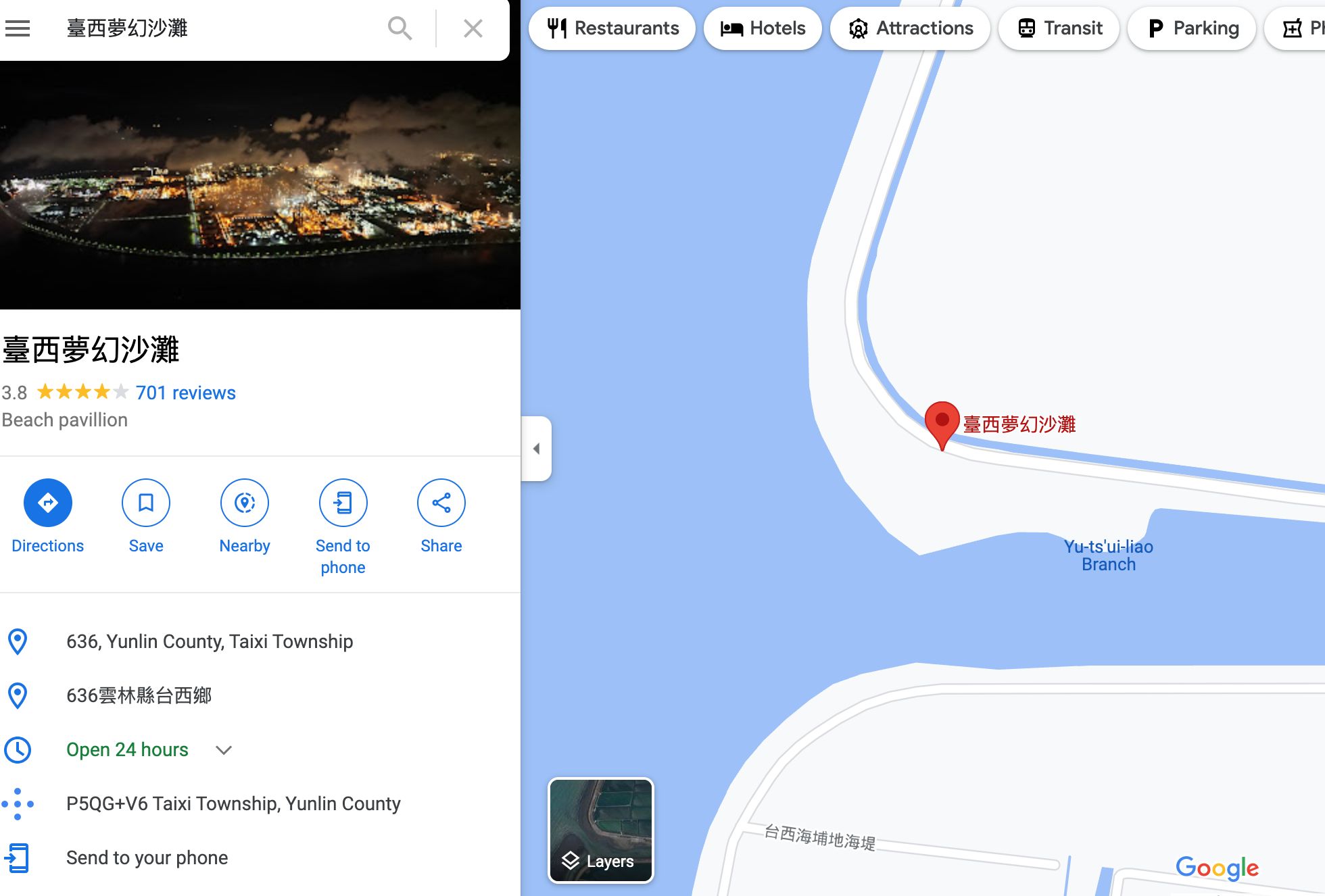 ▲Google公佈了街景功能中「台灣最熱門的15個熱門親水景點」，第一名是雲林台西夢幻沙灘。（圖／Google提供）