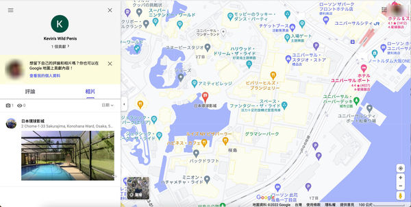 ▲▼Google Map街景。（圖／翻攝Google Map）
