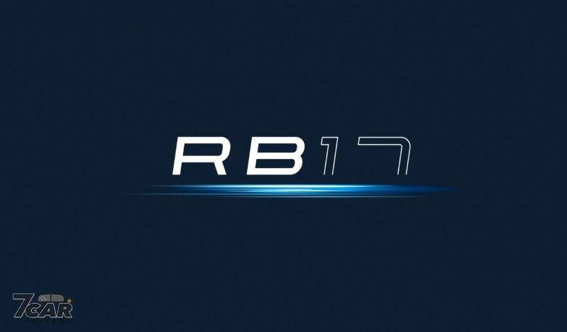 全球限量 50 台 / 馬力突破 1,100 匹　Red Bull RB17 將於 2025 年正式量產