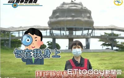 善心「樹菊嬤」險遭假檢警詐騙　現身宣導...呼籲小心不明電話