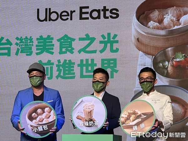 ▲▼Uber Eats今（30）日宣布啟動「挺台灣美食之光前進世界」計畫。（圖／記者蕭筠攝） 