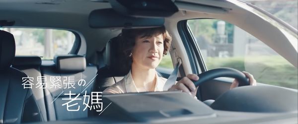 ▲▼吳慷仁,Honda All New HR-V,Honda。（圖／翻攝自影片）