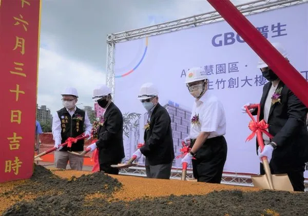 AI智慧園區第二家大廠動土 精準醫療大廠普生進駐（圖／新竹縣政府提供）