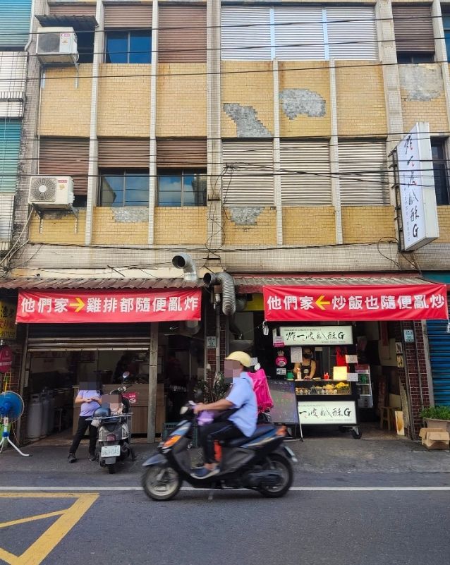 ▲▼             。（圖／翻攝臉書路上觀察學院）