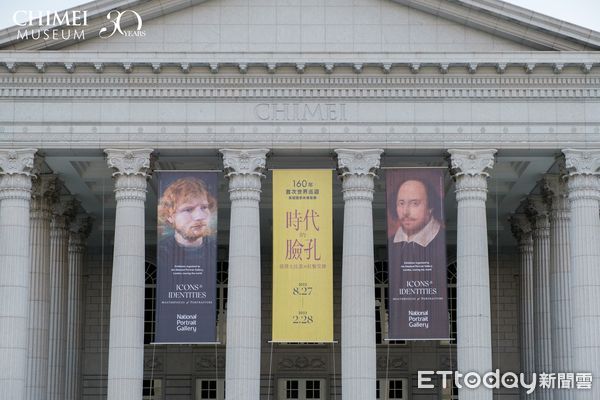 ▲奇美博物館將於8月27日引進重量級國際大展《時代的臉孔：從莎士比亞到紅髮艾德》，歡迎參觀。（圖／記者林悅翻攝）