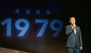 《重返前線1979》桃園演出　連江縣長參選人現身搶5萬馬祖鄉親票