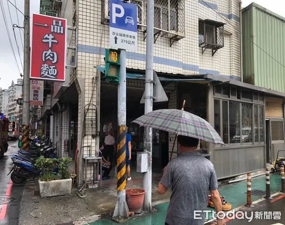 ▲▼新北汐止牛肉麵店大火。（圖／記者戴上容翻攝）