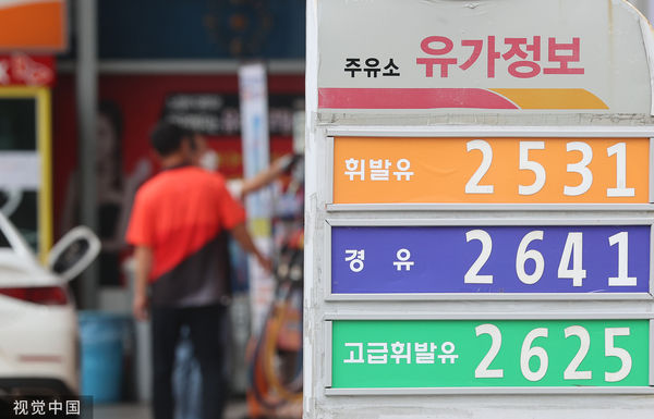 ▲▼南韓6月19日燃油平均零售價突破每公升2100韓元，創下最高紀錄。（圖／CFP）