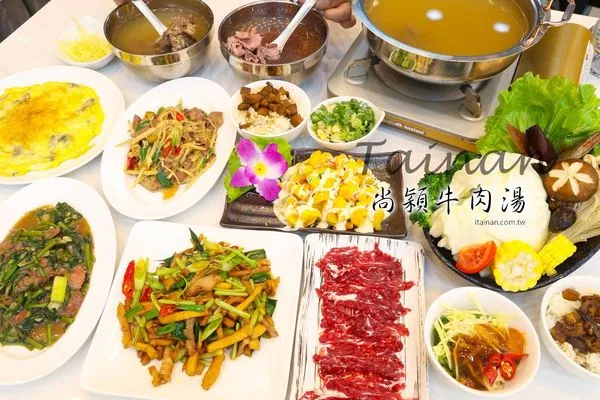 ▲▼尚穎牛肉湯。（圖／台南好FOOD遊提供）