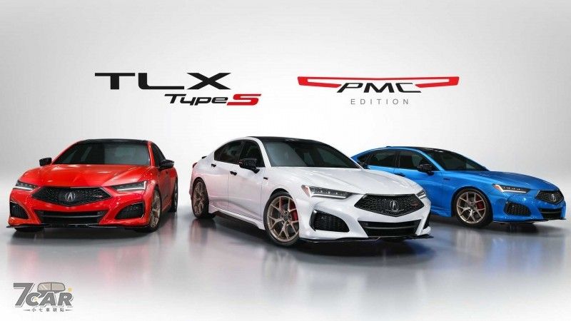採用與 NSX 相同的手工製程 Acura TLX Type S PMC Edition 限量登場