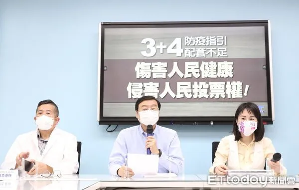 ▲▼國民黨團召開「「3十4」防疫指引配套不足 ～傷害人民健康、侵害人民投票權！」記者會。（圖／記者屠惠剛攝）