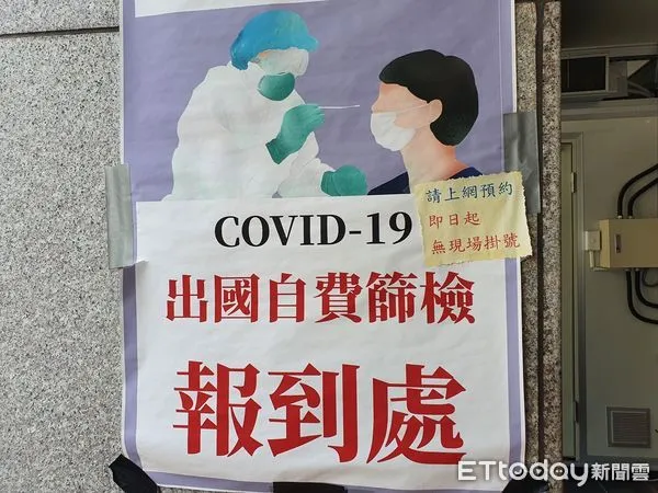 ▲▼出國前被戳鼻！他噴淚見「台日1規定」暈了：到底有什麼意義。（圖／林氏璧授權提供）