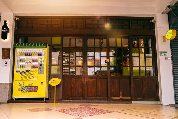 黑松旗下氣泡飲品牌C&C打造今夏最夯打卡地標「airC&C」潮流風格民宿！（圖／業者提供）