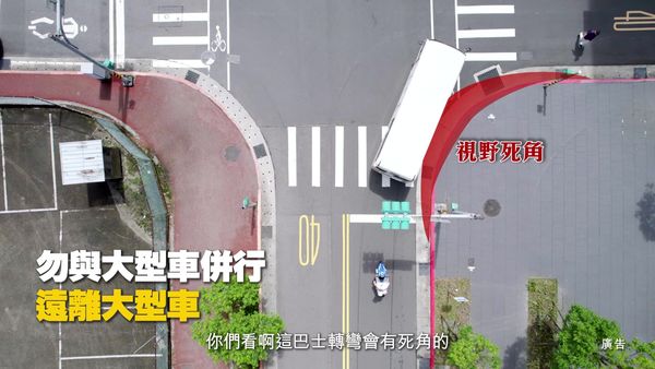 機車交通安全宣導（圖／翻攝自臺北市政府交通局交通安全宣導）