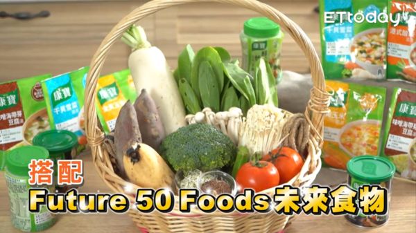 ▲▼料理選手PK「康寶未來食物」挑戰賽。（圖／翻攝自影片）