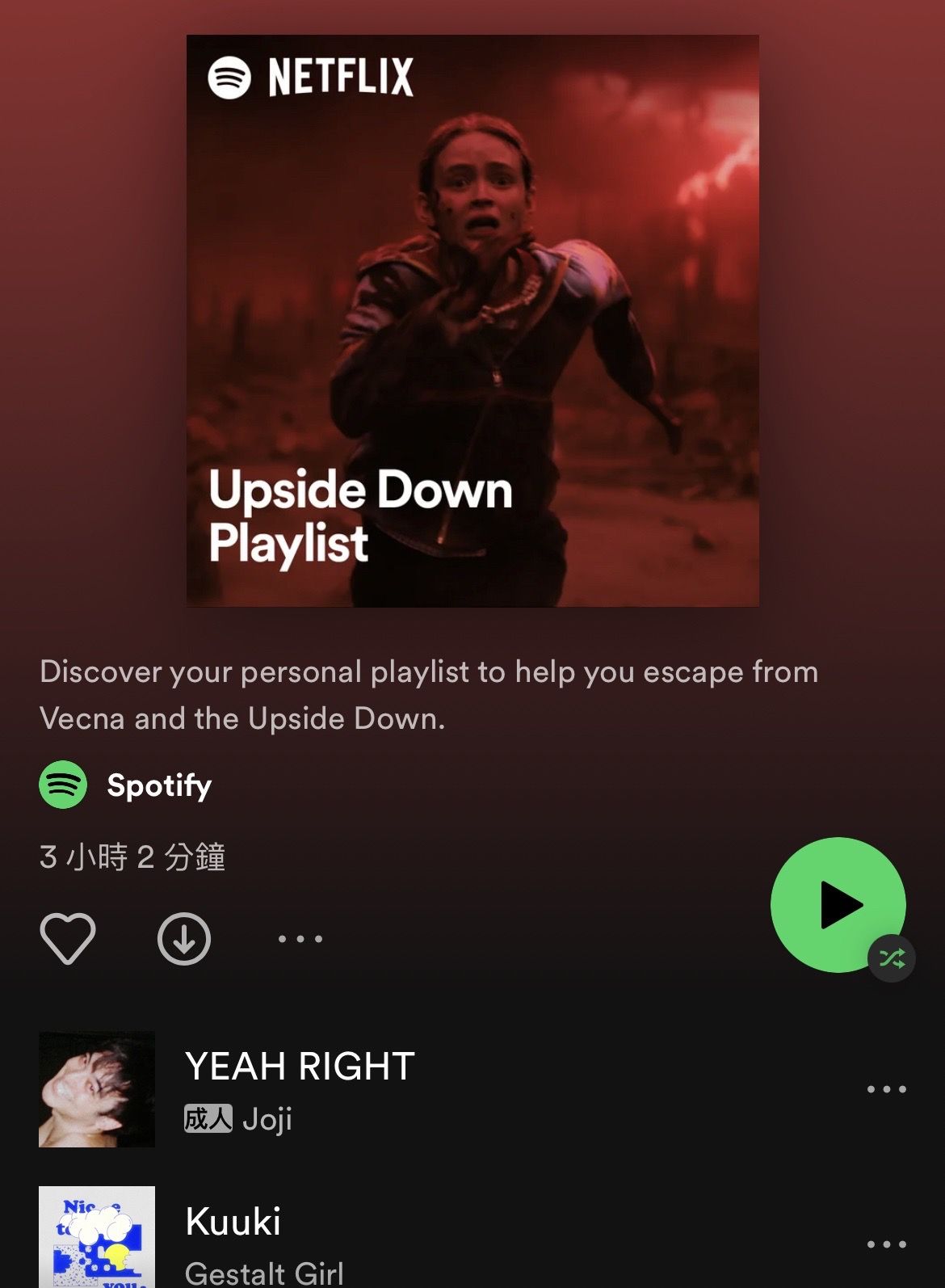 ▲Spotify與Netflix合作推出Upside Down Playlist。（圖／截圖）