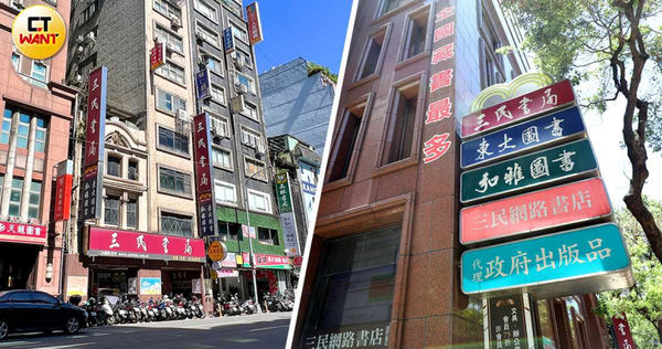 資深房仲估計，三民書局位於台北市「復北店」（右）、「重南店」（左）的房地產價值，合計超過11億元。（圖／張文玠攝）