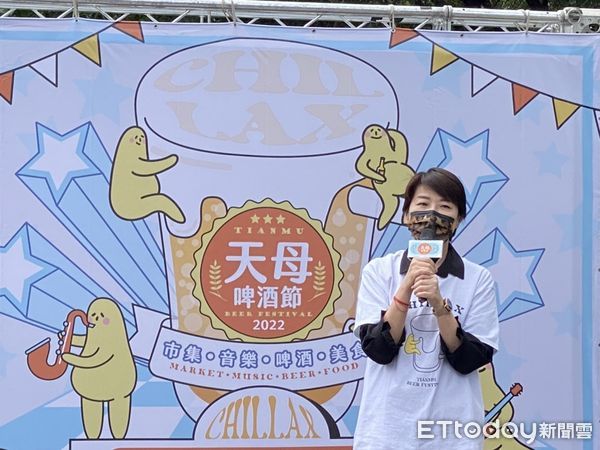 ▲▼台北市副市長黃珊珊出席「2022天母啤酒節」開幕式。（圖／記者袁茵攝）
