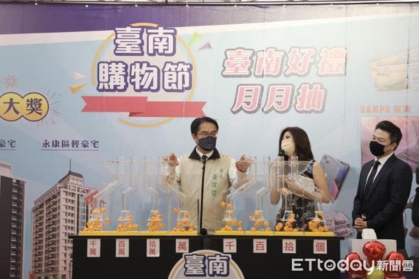 ▲2022台南購物節也將於7月14日至12月31日舉辦，台南市長黃偉哲也歡迎全國的好朋友將各項大獎抱回家。（圖／記者林悅翻攝，下同）
