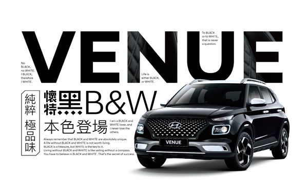 ▲Hyundai推出VENUE「懷特黑B&W」。（圖／翻攝自Hyundai）