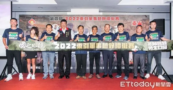 ▲▼2022第4屆東引軍事越野障礙賽即將在8月6日、7日馬祖開跑。（圖／記者林名揚翻攝）