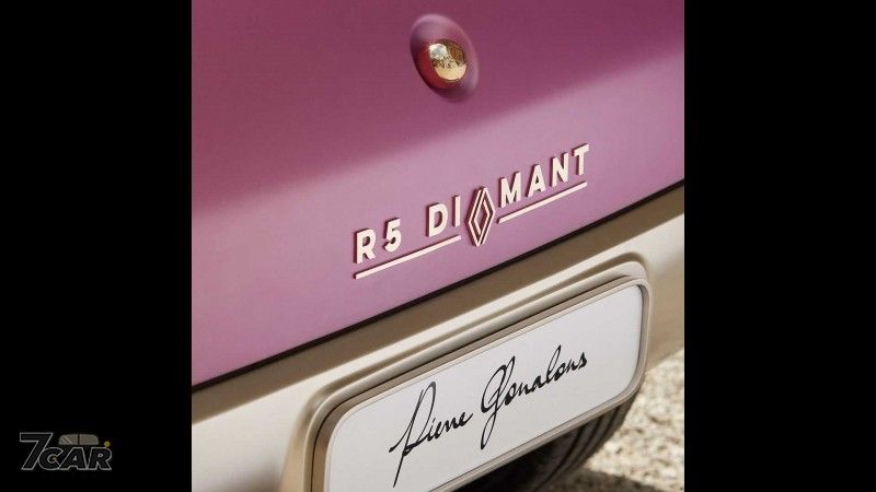 歡慶問世 50 周年　Renault 與知名設計師聯合打造 Renualt 5 Diamant 
