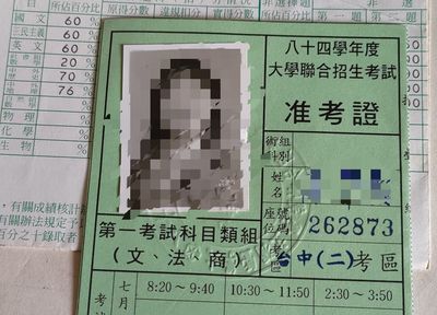 學霸曬27年前「聯考准考證」！六年級想起1規定狂抖：都不敢亂猜