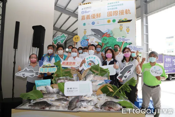 ▲▼ 嘉義優鮮水產通過BAP驗證接軌國際5日外銷封櫃啟航加拿大  。（圖／記者翁伊森翻攝）