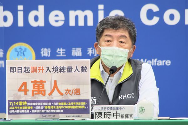 專家籲指揮中心可解散　陳時中：組織運作政府自有定見 | ETtoday生