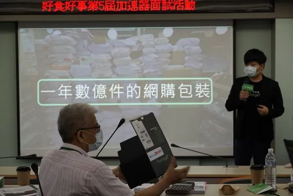 ▲▼2022好食好事加速器揭曉12家入選食農新創。（圖／業者提供）