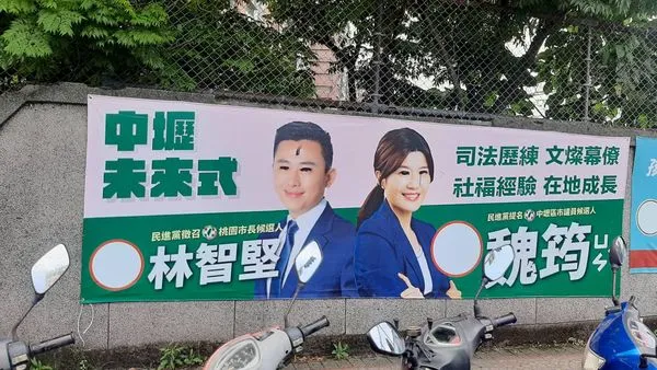 ▲▼魏筠同匡林智堅布條被破壞。（圖／翻攝魏筠臉書）