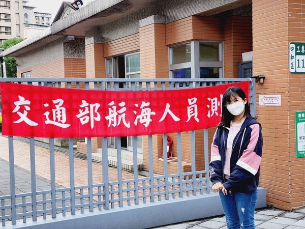 ▲▼吳妤婕考上一等船副，成最年輕錄取者。（圖／航港局提供）