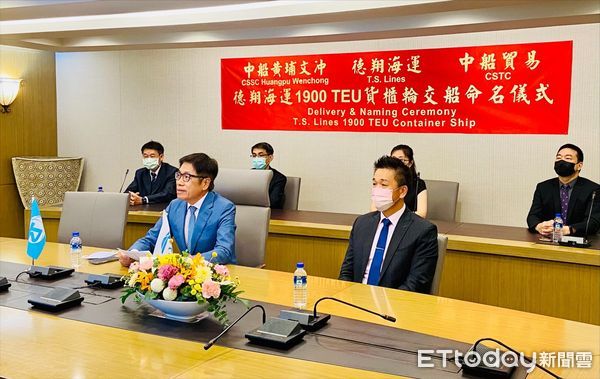 ▲德翔海運董事長陳德勝(前排左)與總經理涂鴻麟，率公司高階在新船視訊命名交船典禮上。（圖／德翔海運提供）