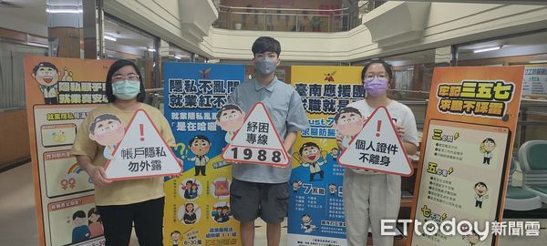 ▲台南市勞小局提醒市民朋友，無論求職或紓困，都要小心陷井，以免受到傷害。（圖／記者林悅翻攝，下同）