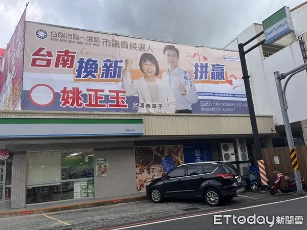 ▲國民黨台南市第一選區市議員參選人姚正玉，8日推出首面競選看板，與國民黨市長參選人謝龍介合體，展現大溪北鄉親希望政治換「新」的心聲。（圖／記者林悅翻攝）