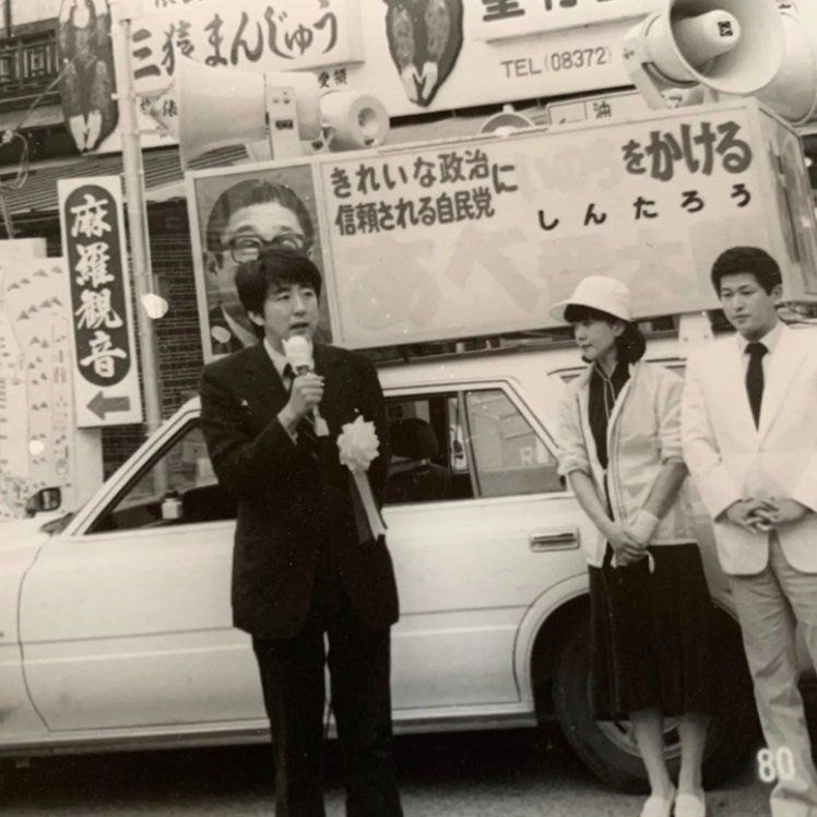 ▲▼ 安倍晉三40年舊照超帥 。（圖／翻攝自IG、Twitter）