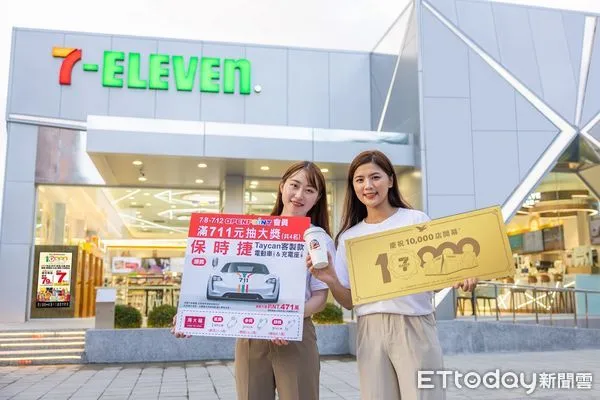 ▲▼統一企業集團7-ELEVEN亞洲10000店落腳台南安平。（圖／統一集團提供）