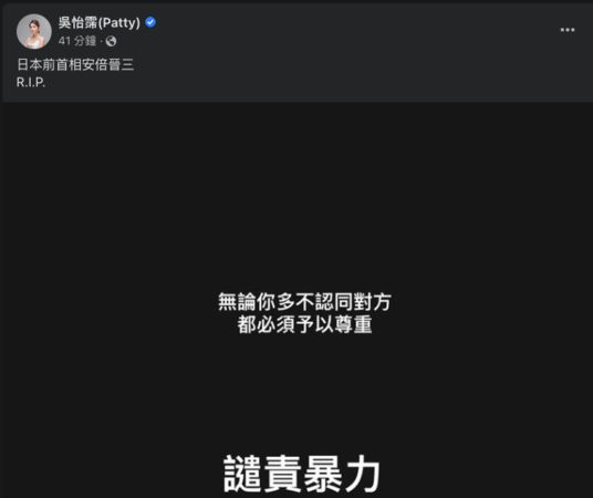 ▲吳怡霈、鳳梨、呂文婉悼念文。（圖／翻攝吳怡霈、鳳梨、呂文婉臉書）