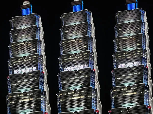 ▲台北101點燈     。（圖／台北101提供）