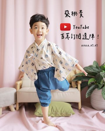 ▲▼蔡桃貴成為全台灣最年輕YouTuber。（圖／翻攝自IG／tsaigray2018）